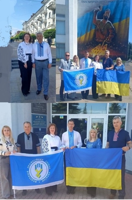 День вишиванки 24 02