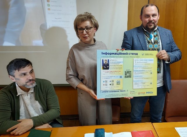 Головне – посилення соціального захисту. Актуальні притання обговорені на засіданні Ради Федерації профспілок Кіровоградської області