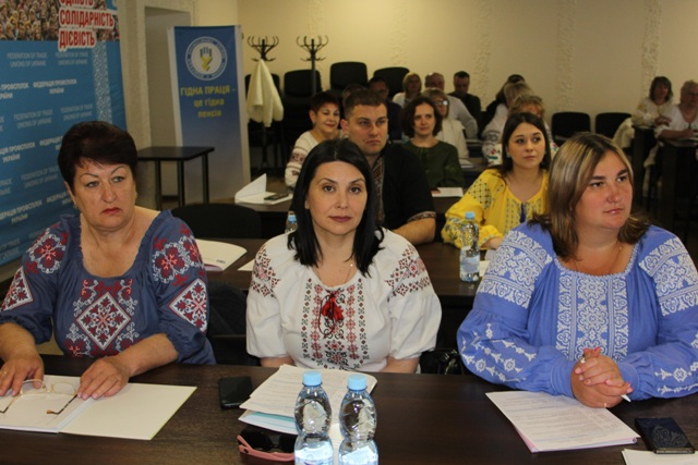 Навчання  профспілкового активу Київщини Профспілки працівників державних установ України