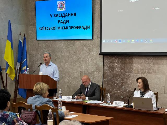 Голова ФПУ Григорій Осовий взяв участь у засіданні Ради Київської міськпрофради  