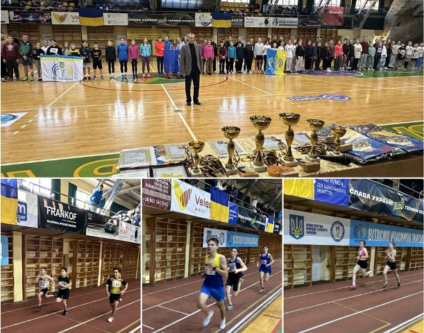 Відкритий чемпіонат ГО ВФСТ "Україна" з легкої атлетики за програмою "Хто ти, майбутній олімпієць?" серед юнаків та дівчат