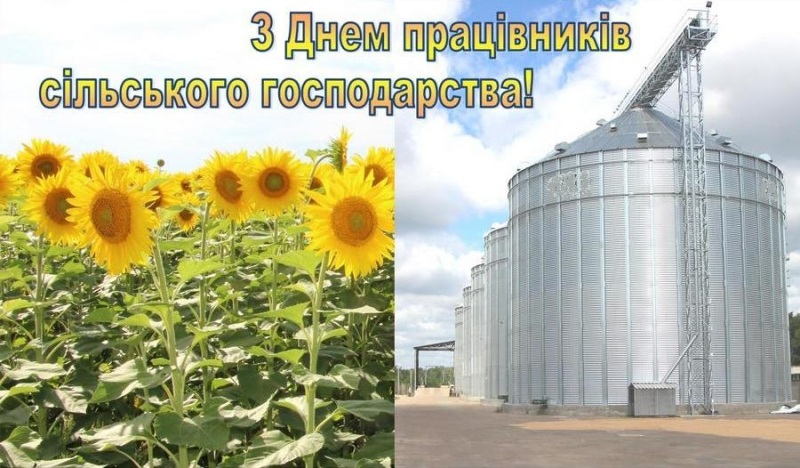 Привітання Голови ФПУ Григорія Осового з Днем працівників сільського господарства