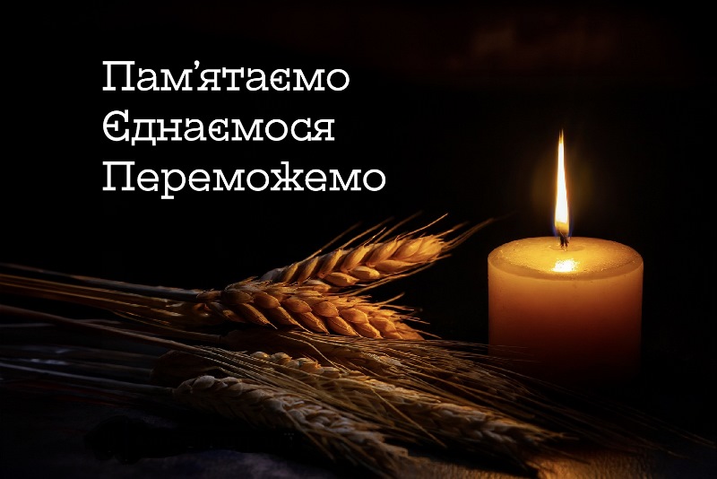 Сьогодні в Україні - День пам'яті жертв Голодоморів