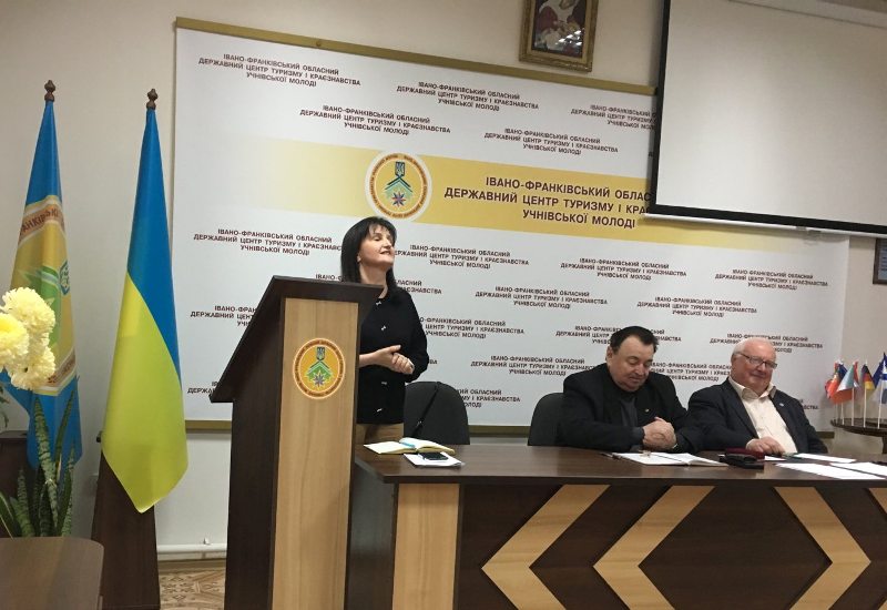 ПРИКАРПАТТЯ. Звітно-виборна конференція первинної профорганізації обласного державного Центру туризму і краєзнавства учнівської молоді