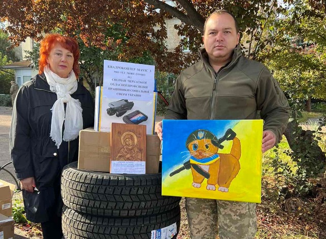 20-річчя Черкаської обласної організації Профспілки працівників соціальної сфери відзначили підтримкою Захисників і Захисниць