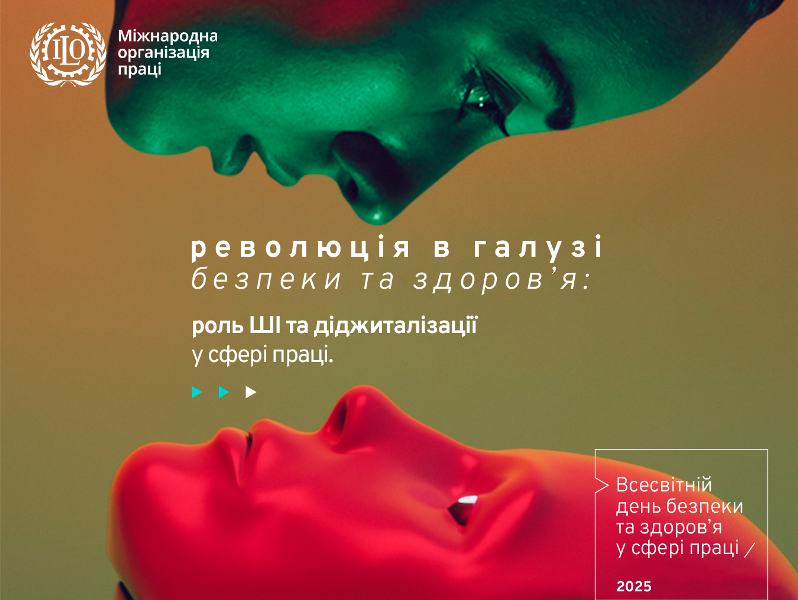 post 1 novyna dlja holovnoyi novyny