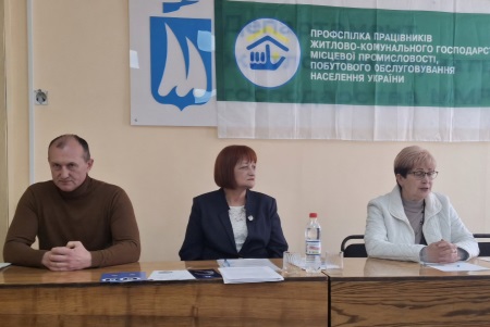 У профспілці ЖКГ обговорили заходи до Всесвітнього дня охорони праці