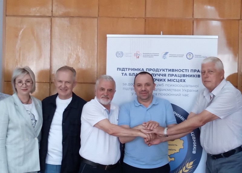 МЕНТАЛЬНОМУ ЗДОРОВ’Ю – СПІЛЬНУ ТУРБОТУ