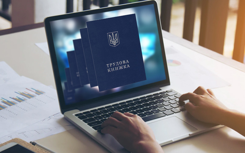ГОТУЄТЬСЯ ДО ДРУКУ ЖУРНАЛ «БІБЛІОТЕЧКА ГОЛОВИ ПРОФСПІЛКОВОГО КОМІТЕТУ» №04/2025 НА ТЕМУ «ТРУДОВА КНИЖКА: ЗАПИТАННЯ-ВІДПОВІДІ»
