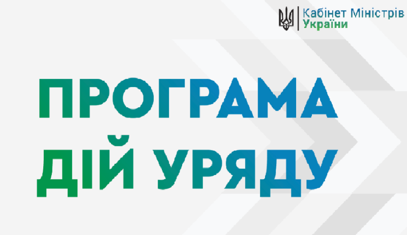 Профспілка закликає колег внести до проєкту Програми дій Уряду пропозиції щодо підвищення зарплат працівникам культури