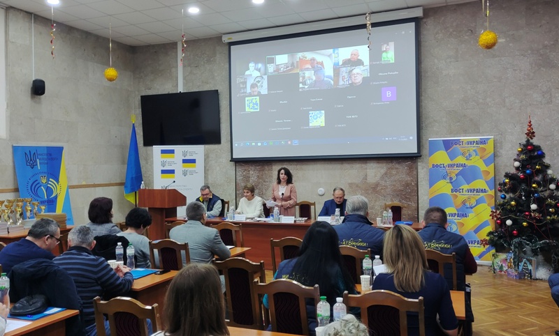 Центральна Рада ВФСТ «Україна» підбила підсумки роботи за 2025 рік та визначила пріоритети на 2026-й