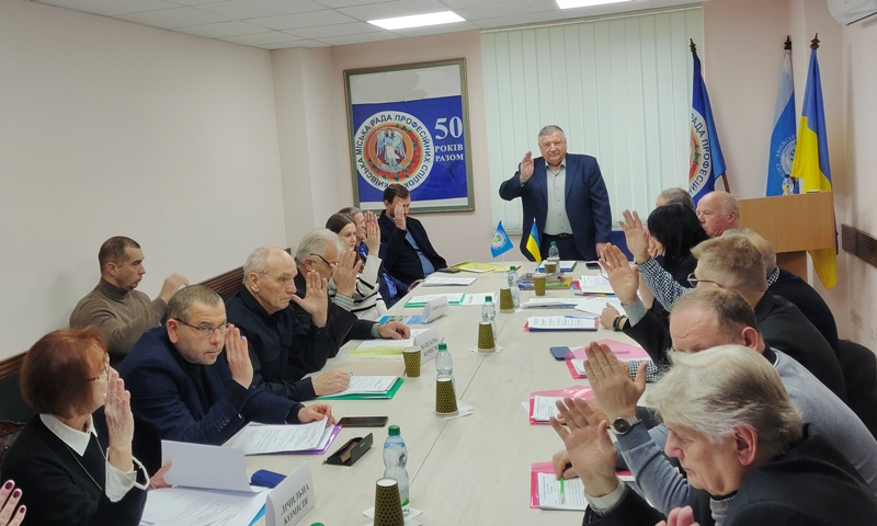 VIII З’їзд Профспілки працівників геології, геодезії та картографії України 17 грудня 2025 року відбувся у Києві