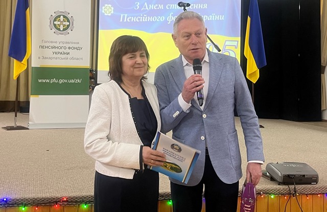 В УРОЧИСТОМУ ЗАХОДІ З НАГОДИ 35-РІЧЧЯ ПЕНСІЙНОГО ФОНДУ УКРАЇНИ ВЗЯВ УЧАСТЬ ГОЛОВА ЗАКАРПАТСЬКОЇ ОБЛПРОФРАДИ ІВАН ЗЕЛІНСЬКИЙ