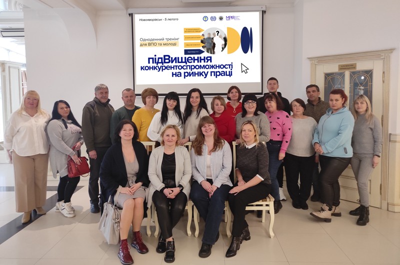 ФПУ проведено тренінг із підвищення конкурентоспроможності на ринку праці у громадах Львівщини