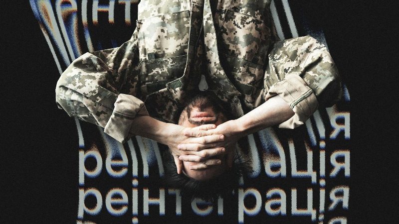Сьогодні ФПУ проводить експертний форум "Психічне здоров’я нації та реабілітація військових і цивільних під час війни"