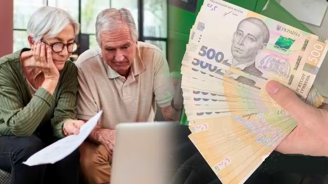 З 1 березня відбудеться індексація пенсій для понад 10 млн українців