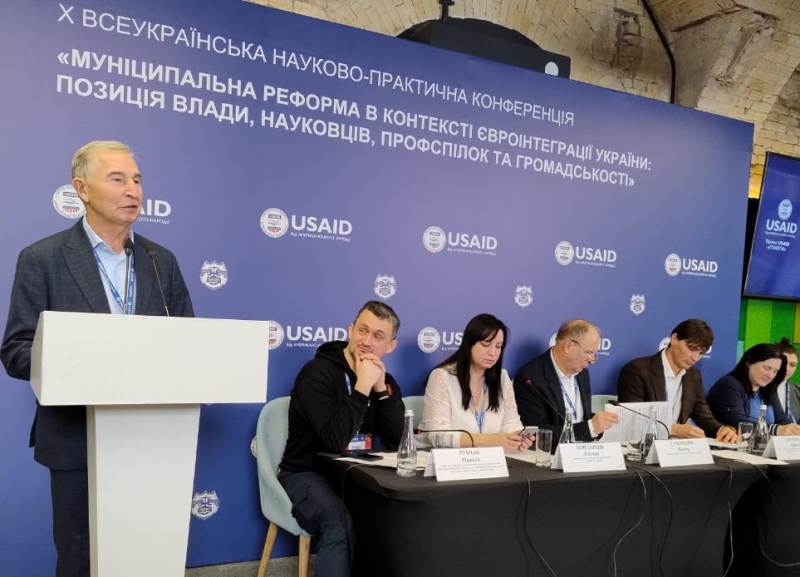 Муніципальна реформа в контексті євроінтеграції України: позиція влади, науковців, профспілок та громадськості