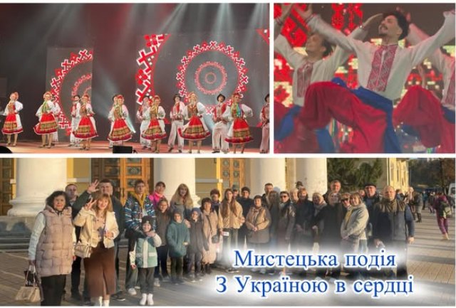АНОНС. МЦКМ проводить концерти “З Україною в серці” 