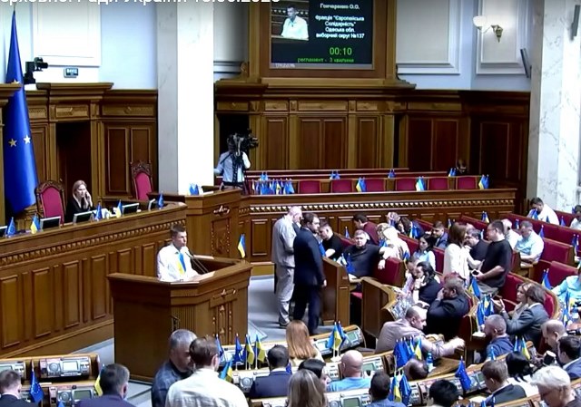 18.06.25 ВРУ Гончаренко про АРМА1.mp4 snapshot 00.12 2025.06.23 09.42.08