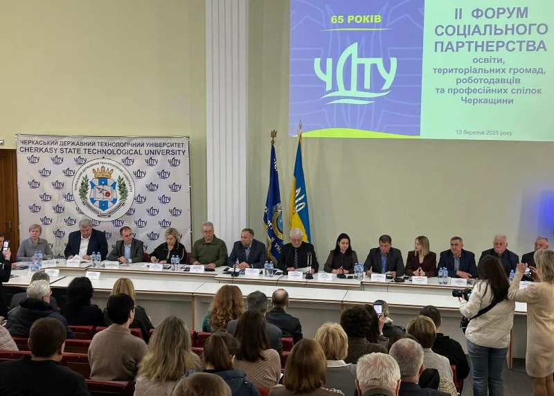 У Черкасах відбувся ІІ Форум соціального партнерства