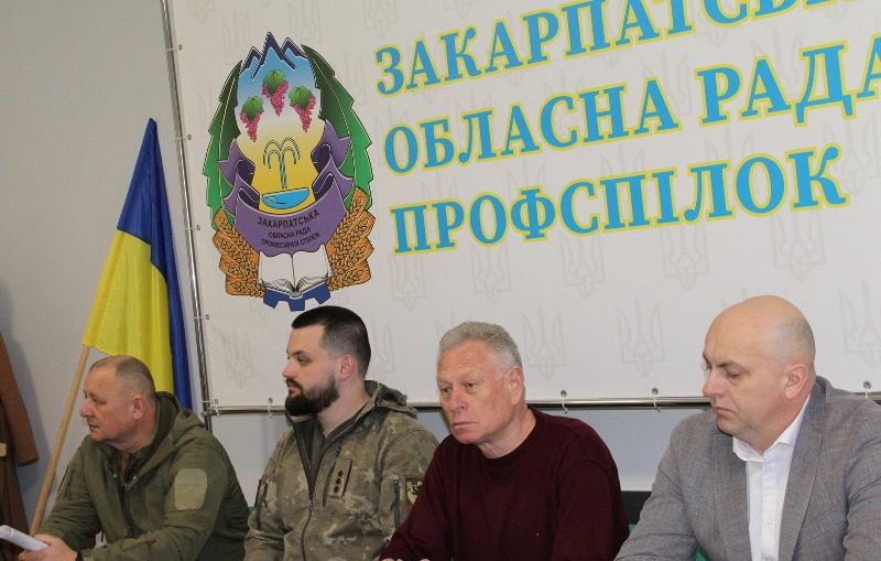 У Закарпатській облпрофраді відбулася зустріч з учасниками бойових дій