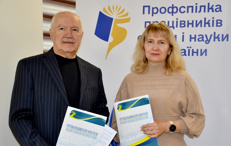 Підписано Меморандум про співпрацю між Профспілкою та Освітнім омбудсменом