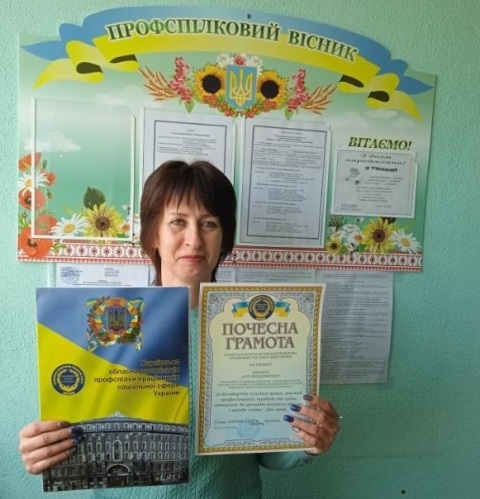Центр надання соціальних послуг Вовчанської міської ради продовжує працювати в місті Харкові