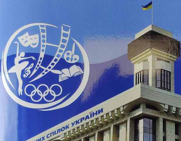 Петиція про підвищення зарплати працівникам культури набирає голоси! ДОЛУЧАЙТЕСЬ ДО ЗБОРУ ПІДПИСІВ! 