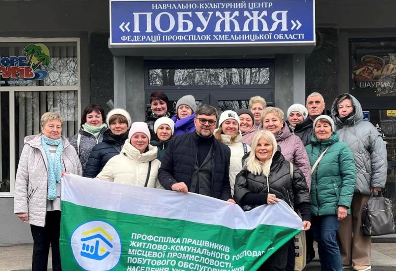Комунальники Київщини рекомендують проведення навчання в навчально –культурному центрі « ПОБУЖЖЯ» Федерації профспілок Хмельницької області