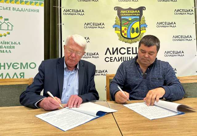 підписання Угоди про співпрацю