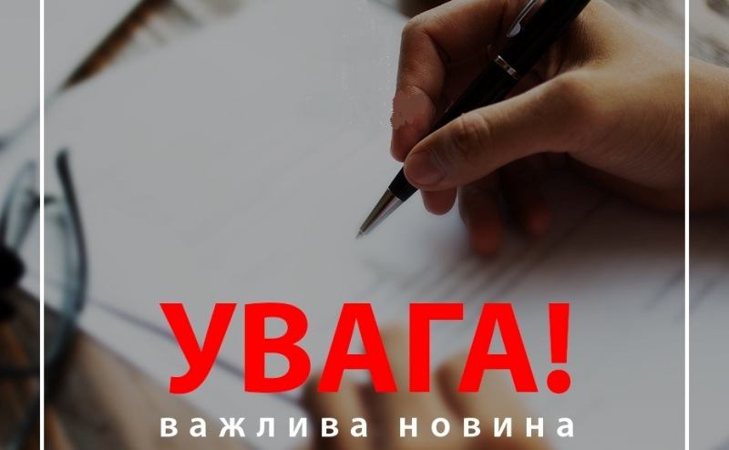 Репрезентативні всеукраїнські профоб’єднання засуджують незаконні дії ФНПР в окупованих регіонах України та звернулись до міжнародних профоб'єднань у зв’язку з грубим порушенням основоположних принципів міжнародного профспілкового руху