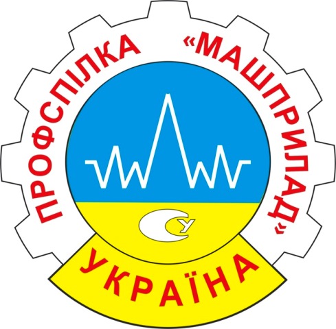 Профспілка «Машприлад» України готується до перетворення державних підприємств у товариства