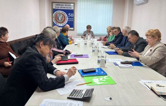 На Президії київських профспілок обговорено низку актуальних питань