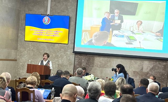 ЗВІТИ І ВИБОРИ. КОНФЕРЕНЦІЯ КИЇВСЬКОЇ МІСЬКПРОФРАДИ