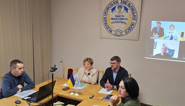 Разом робимо профспілки Хмельниччини сильнішими! Семінар для керівників та спеціалістів членських організацій