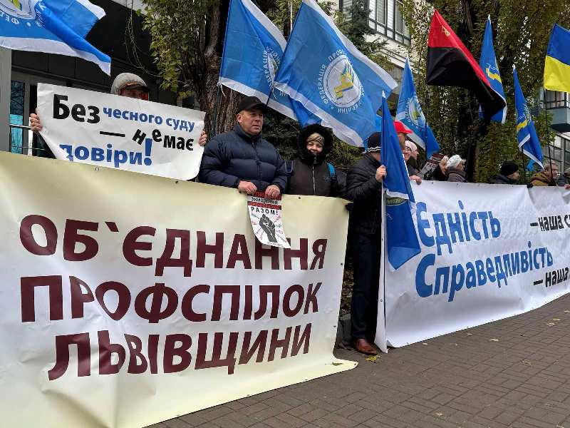 У Києві профспілки на акції вимагають справедливого перегляду судової справи щодо повернення львівського Будинку профспілок