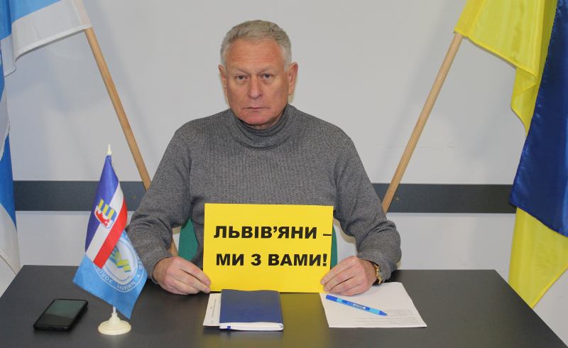 ПРОФСПІЛКИ ЗАКАРПАТТЯ ЗНОВУ ПІДТРИМАЛИ ДІЇ СВОЇХ СУСІДІВ - ОБ'ЄДНАННЯ ПРОФСПІЛОК ЛЬВІВЩИНИ