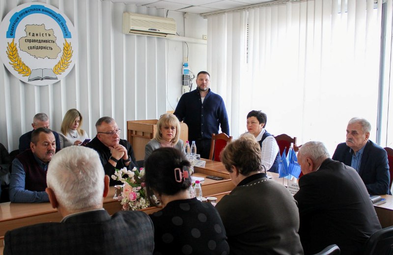 25 листопада 2025 року відбулася інформаційна зустріч Голови Федерації профспілок України Сергія Бизова із профспілковим активом Вінниччини