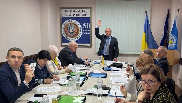 Відбувся IX з’їзд Профспілки працівників хімічних та нафтохімічних галузей промисловості України