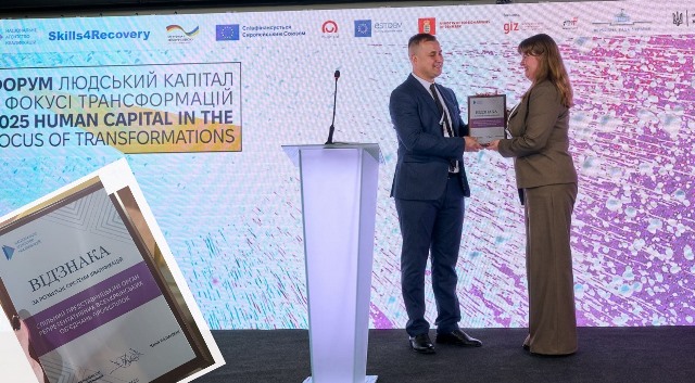 На VI Міжнародному форумі «Людський капітал: у фокусі трансформацій» презентовано успішні кейси для економічної ревіталізації України