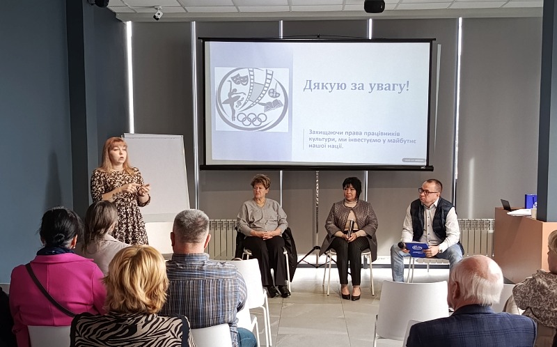 Профспілкова спільнота Полтавщини є згуртованою, активною та готовою до рішучих дій на захист людини праці 