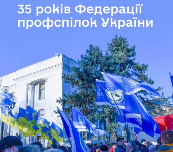 ВІДЕОСЮЖЕТ. Урочистості з нагоди 35-річчя ФПУ 7 жовтня 2025 року