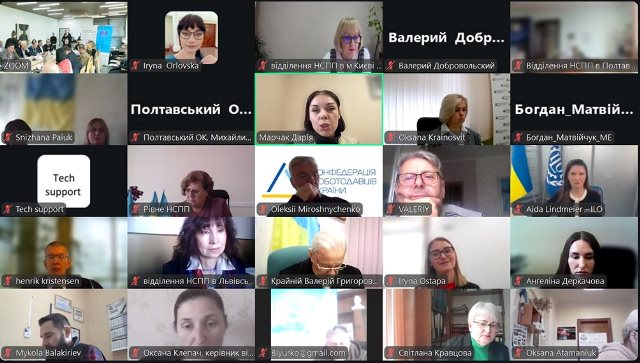 Форум «Соціальний діалог як основа належного врядування та соціальної згуртованості на шляху України до ЄС»