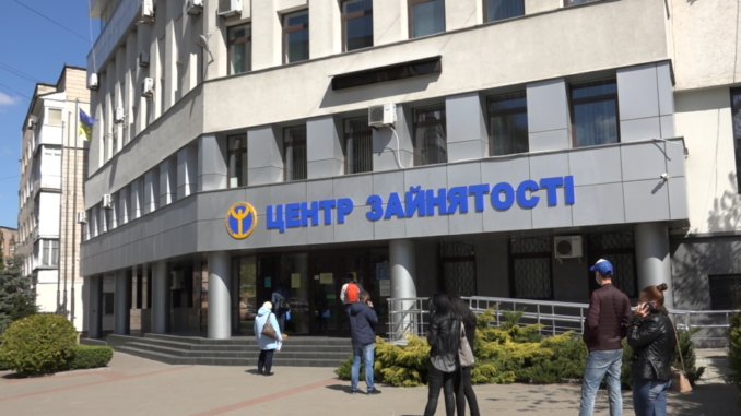 75% українців, які звернулися до Служби зайнятості, отримали реальну підтримку -  Юлія Жовтяк