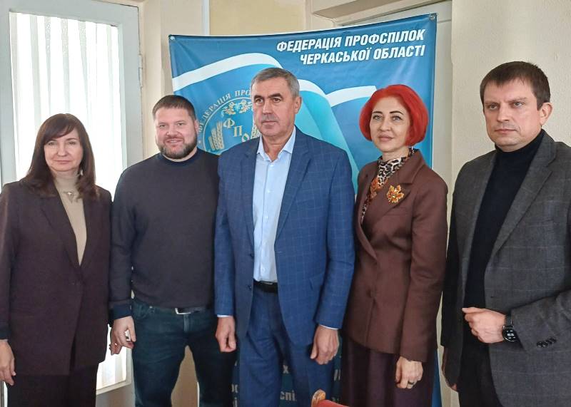 Звіти і вибори Федерації профспілок Черкаської області: єдність, відповідальність, соціальний діалог
