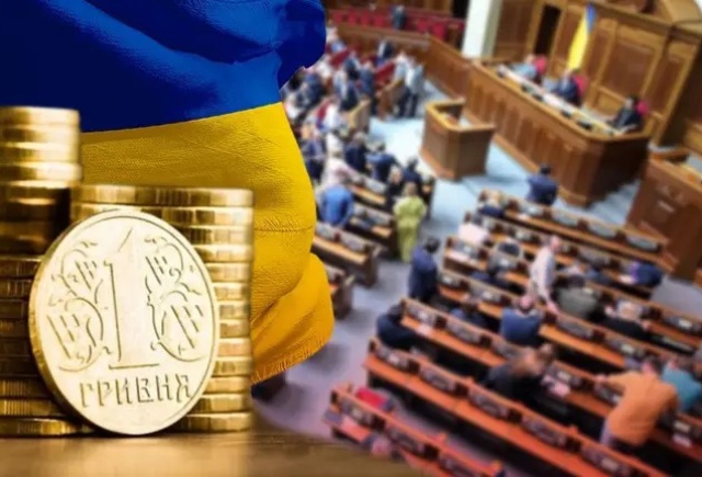 У першому читанні Верховна Рада ухвалила проєкт Державного бюджету на 2026 рік