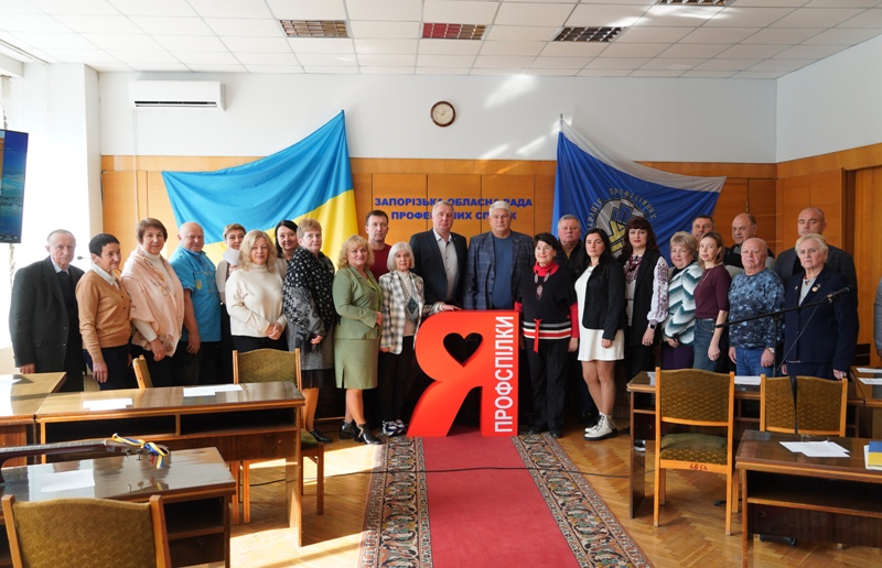 Урочистості до 35-річчя діяльності Запорізької обласної ради професійних спілок  