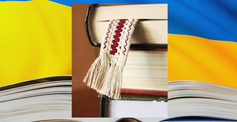 Звернення від Профспілки працівників культури України до Уряду щодо необхідності поповнення фондів публічних бібліотек україномовною літературою