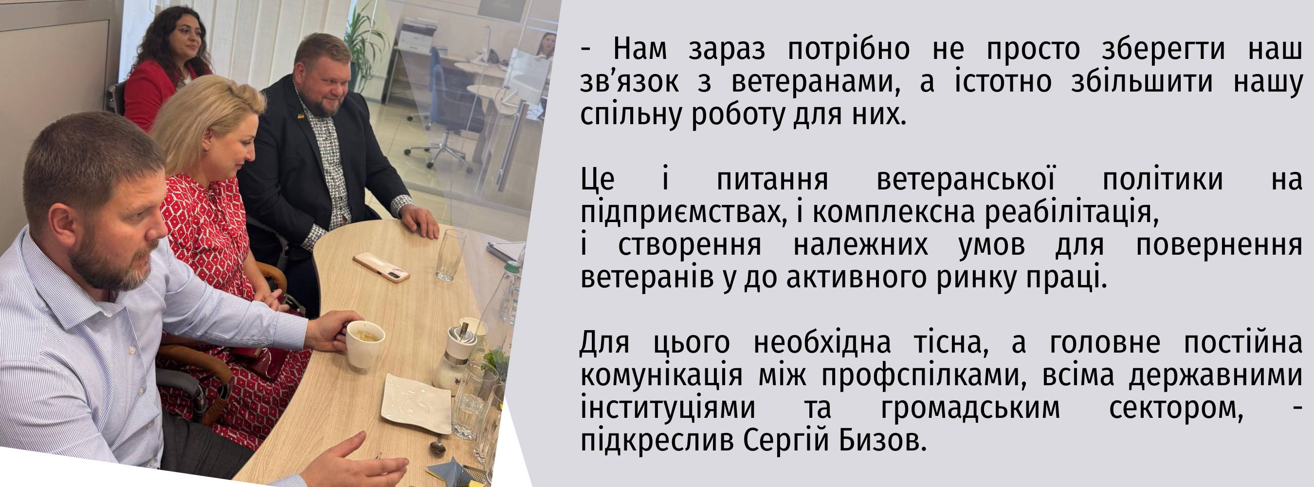 Бизов цитата