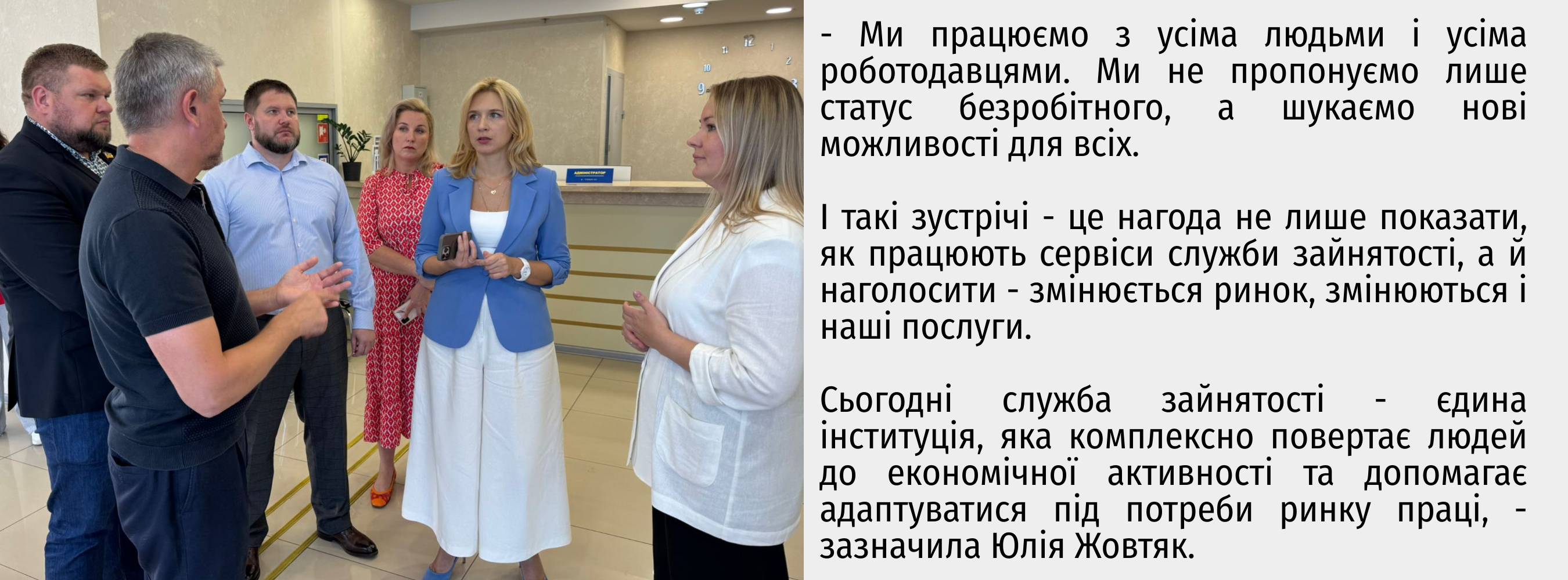 Жовтяк цитата 2